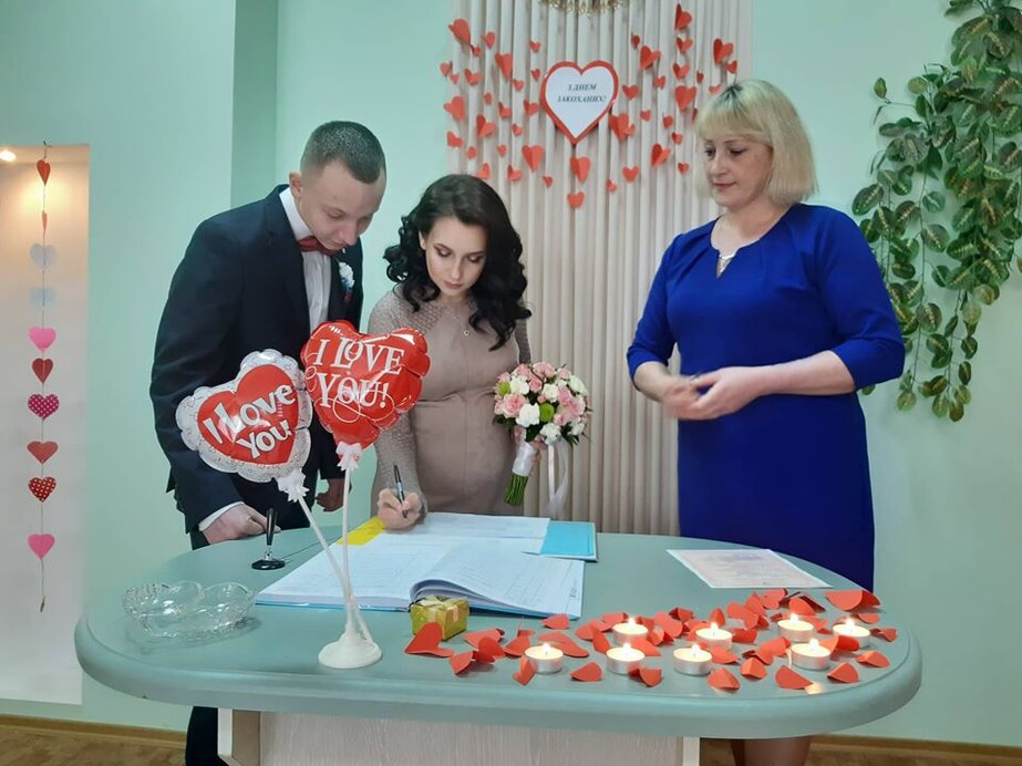 Городской ЗАГС Ахтырки