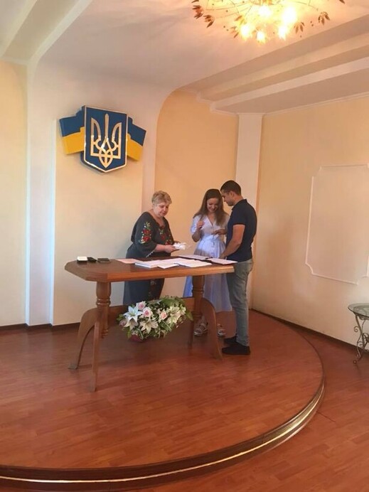 Городской ЗАГС Бахмута 
