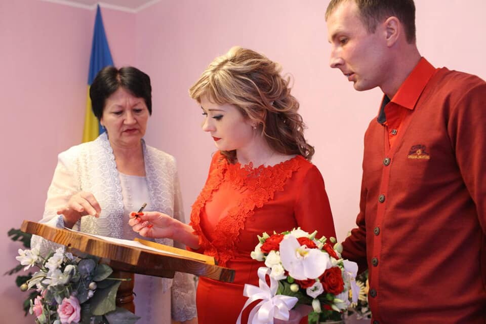 Городской ЗАГС Вараша