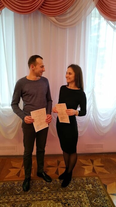 Городской ЗАГС Вараша