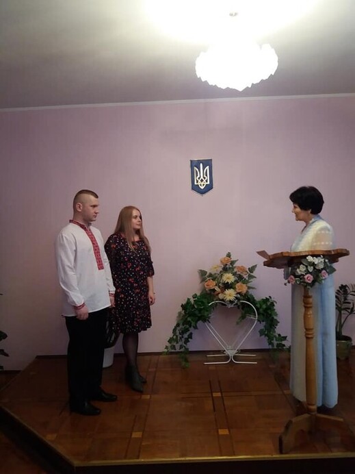 Городской ЗАГС Вараша