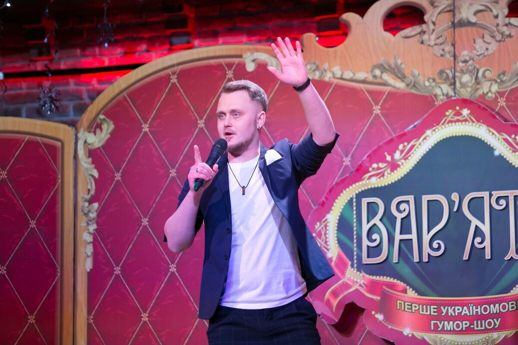 Іван Жорноклей