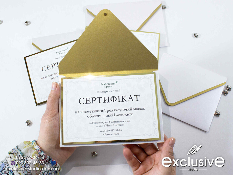 Запрошення на весілля Exclusive