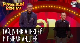 Алексей Гайдучик - ведучий у Житомирі - фото 2