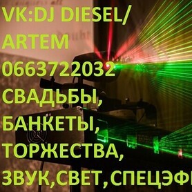 DJ.DIESEL & CO