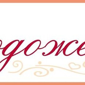 номерні знаки - авто на весілля у Києві - портфоліо 3