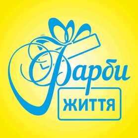 Фарби життя