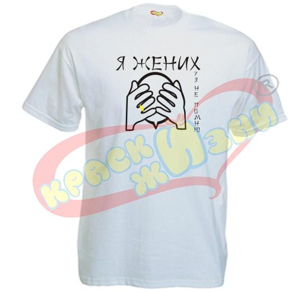 Фарби життя