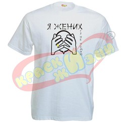Фарби життя - весільні аксесуари у Харкові - фото 3