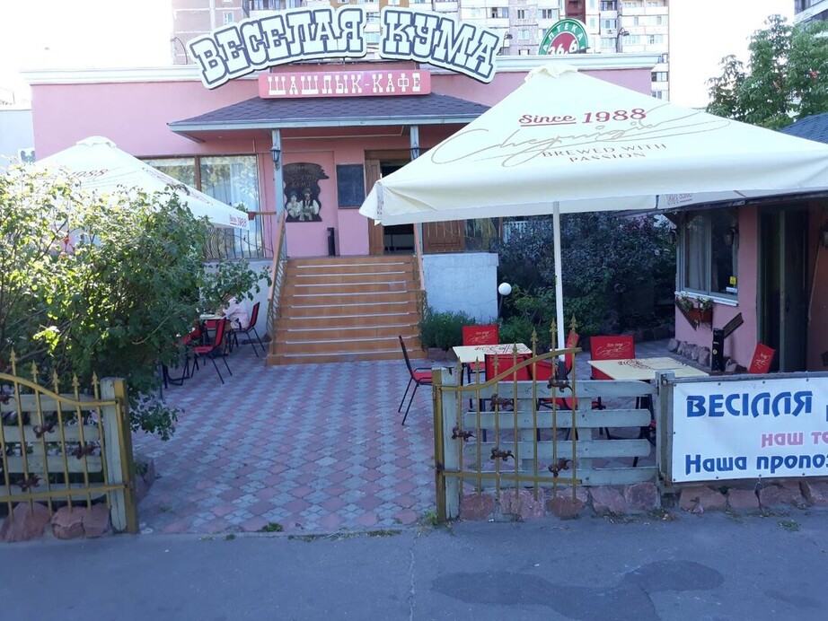 РЕСТОРАН ВЕСЕЛАЯ КУМА