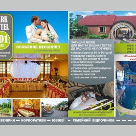 101 километр - ресторан у Луцьку - портфоліо 1