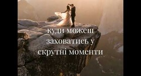 Анна Волошина - ведучий у Черкасах - портфоліо 6