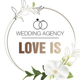 Весільна агенція Love is