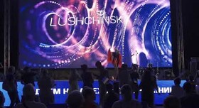Юлія  Лущинська - ведучий у Києві - фото 1