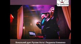 Т.О. По Цимбалам - музиканти, dj у Житомирі - фото 1