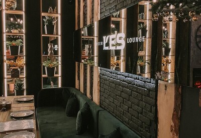 LES Green Lounge - фото 1