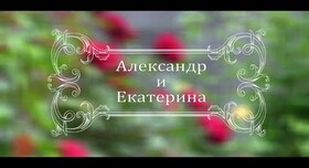 STUDIO VERICA - відеограф у Миколаєві - фото 1