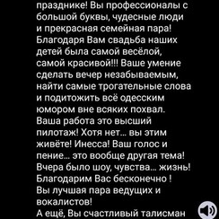 ANSHLAG Event Group- Музыканты/DJ/Ведущий Одесса - музиканти, dj у Одесі - фото 4