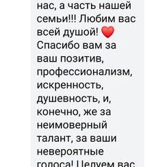 ANSHLAG Event Group- Музыканты/DJ/Ведущий Одесса - музиканти, dj у Одесі - фото 2