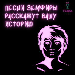 TAINA - музиканти, dj у Києві - фото 2