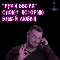 TAINA - музиканти, dj у Києві - фото 4