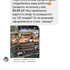 Agency Wedding & Party - весільна агенція у Івано-Франківської області - фото 3