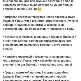 Agency Wedding & Party - весільна агенція у Івано-Франківської області - портфоліо 5
