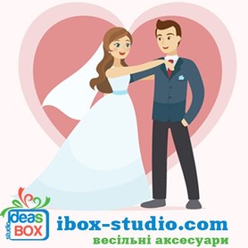 Ideas Box Studio