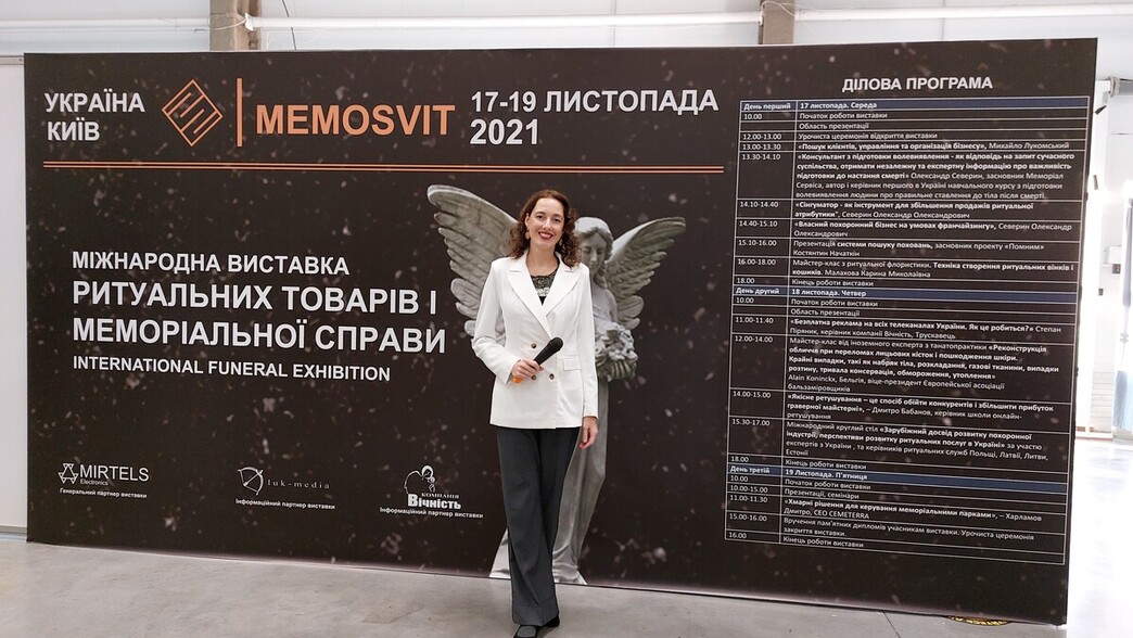 Марина Веселова