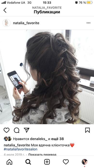 Favorite beauty salon