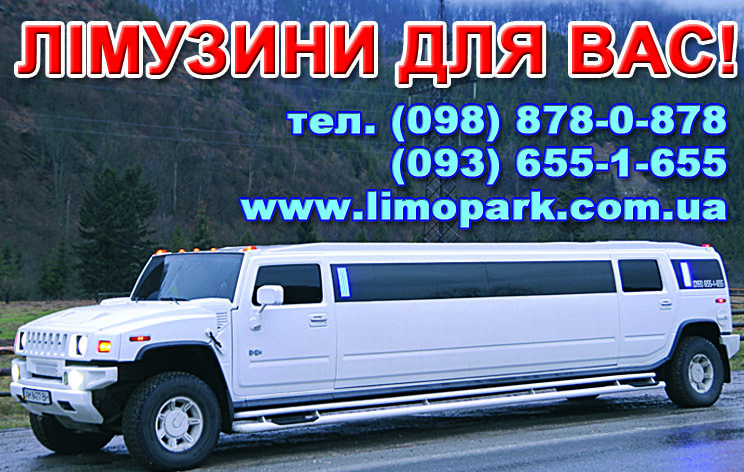 Hummer H-2 