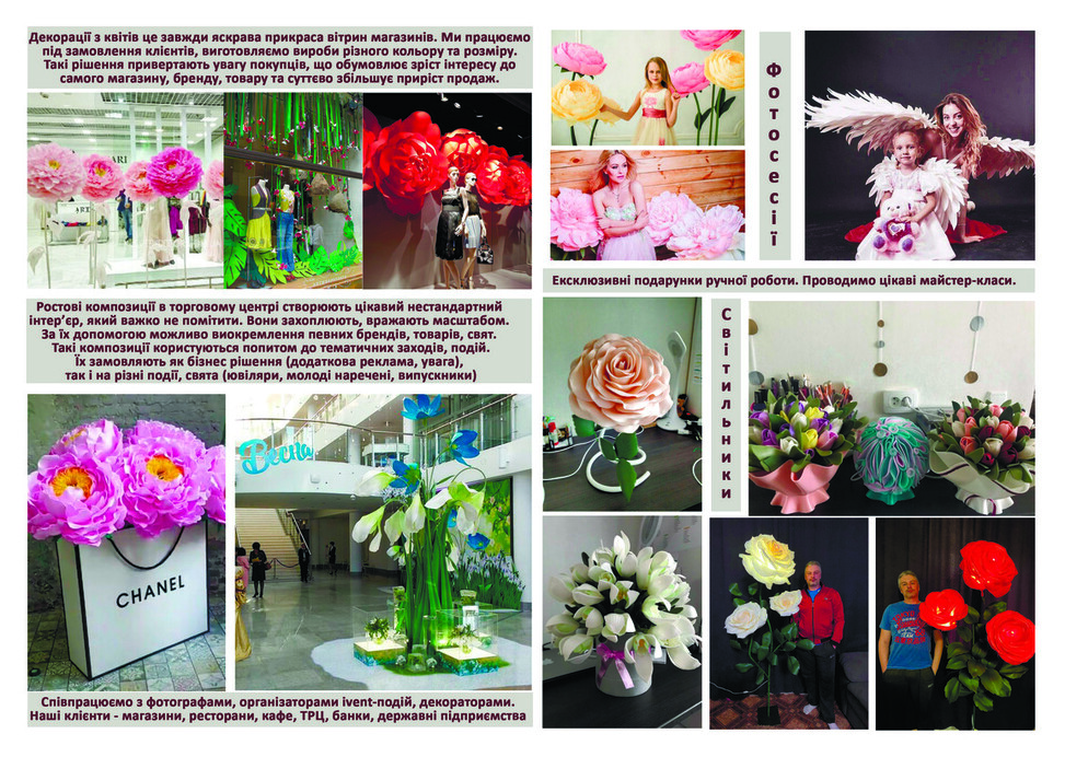 Vivalen Decor
