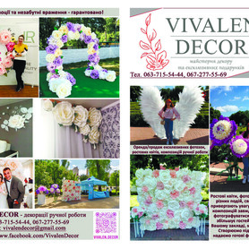 Vivalen Decor - декоратор, флорист у Києві - портфоліо 5