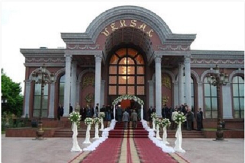 Версаль
