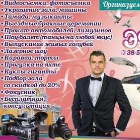 Евгений Эдем