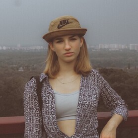 Полина Скалуга