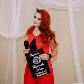 Анна Харченко - ведучий у Києві - портфоліо 1