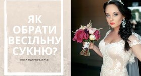 Ольга Гриневич - ведучий у Києві - портфоліо 6