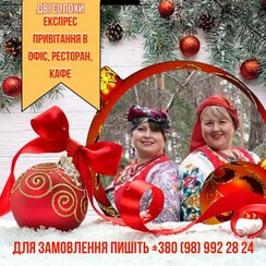Вікторія Кукла - ведучий у Києві - фото 2