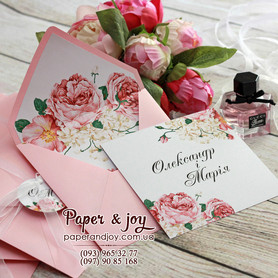 Paper & Joy - запрошення на весілля у Києві - портфоліо 2