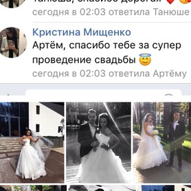 Event group "THE RIGHT CHOICE" - музиканти, dj у Полтаві - портфоліо 1