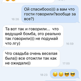 Event group "THE RIGHT CHOICE" - музиканти, dj у Полтаві - портфоліо 5