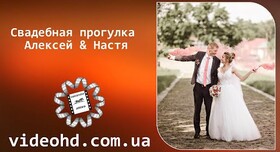 Олег Видеограф - відеограф у Житомирі - фото 1