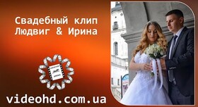 Олег Видеограф - відеограф у Житомирі - фото 2