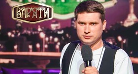 Святослав Марченко - ведучий у Києві - фото 2
