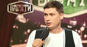 Святослав Марченко - ведучий у Києві - фото 1
