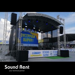 Sound Rent - артист, шоу у Києві - фото 3