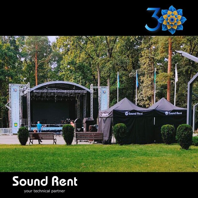 Sound Rent