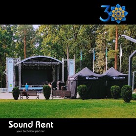 Sound Rent - артист, шоу у Києві - портфоліо 4