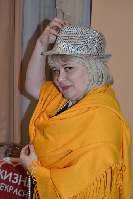 Руслана